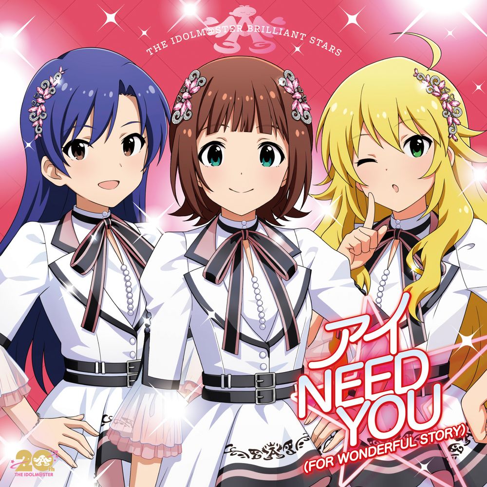 I NEED YOU (FOR WONDERFUL STORY) / THE IDOLM@STER BRILLIANT STARS [765PRO ALLSTARS Edition]