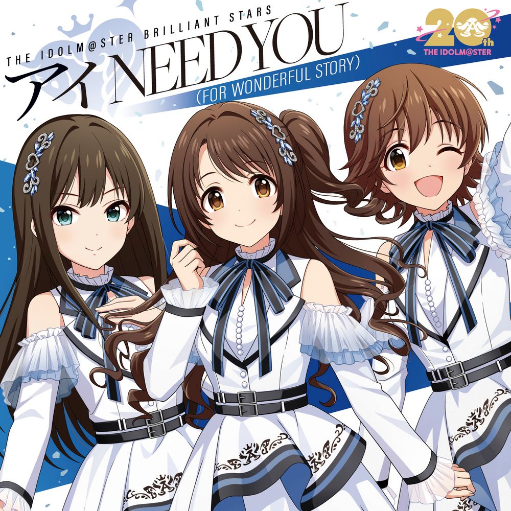 I NEED YOU (FOR WONDERFUL STORY) / THE IDOLM@STER BRILLIANT STARS [CINDERELLA GIRLS Edition]