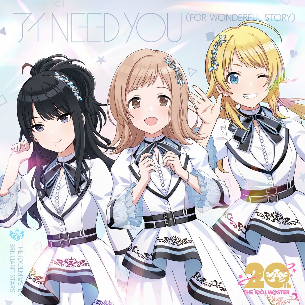 I NEED YOU (FOR WONDERFUL STORY) / THE IDOLM@STER BRILLIANT STARS [SHINY COLORS Edition]