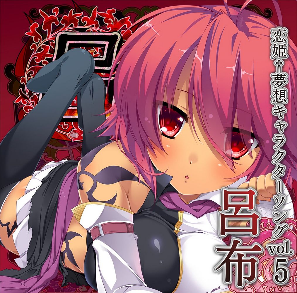 Koihime†Musou Character Song vol.5 Ryofu