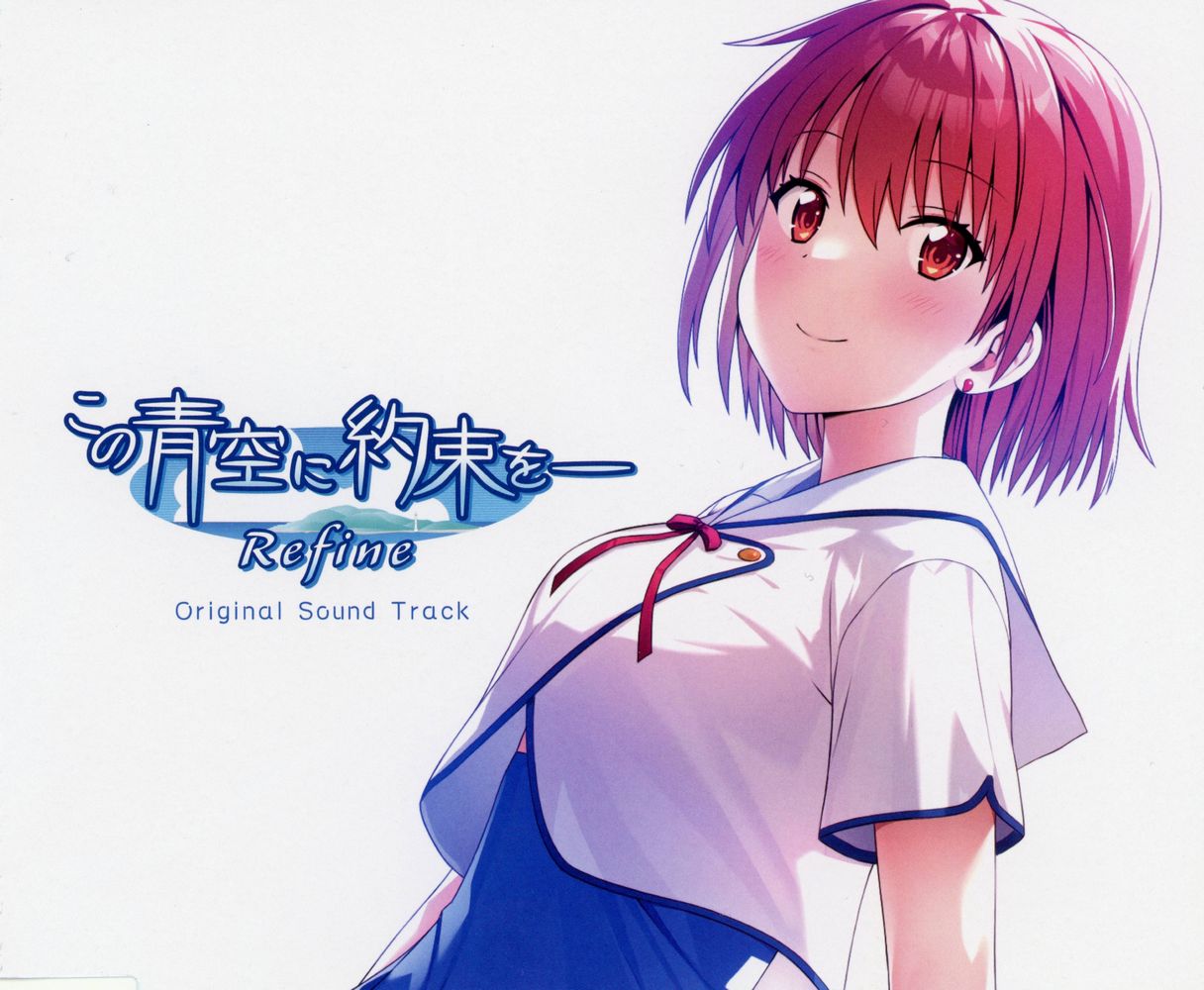 Kono Aozora ni Yakusoku wo Refine Original Sound Track & Heroine image song