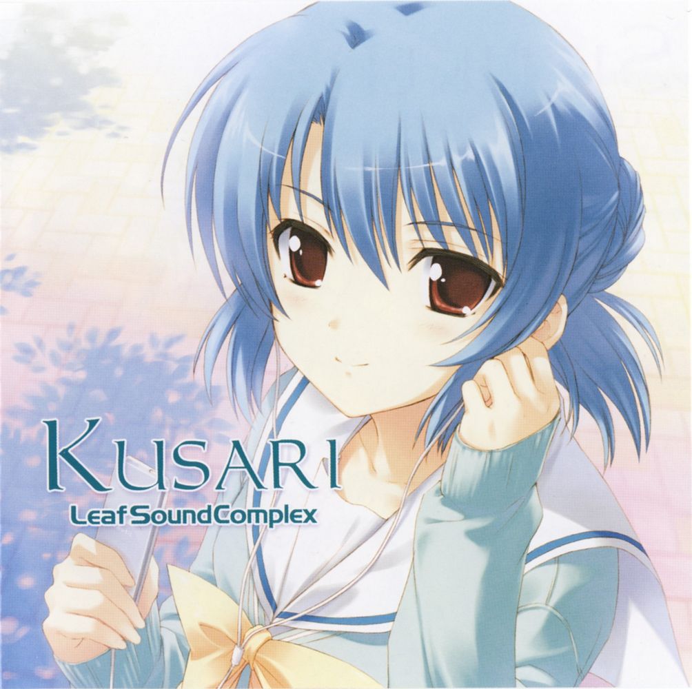 Leaf Sound Complex SIZUKU & KUSARI