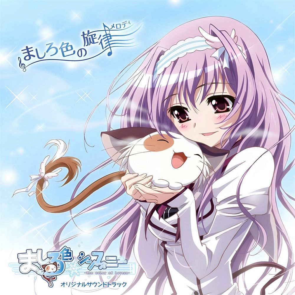 Mashiro-iro Symphony Original Soundtrack