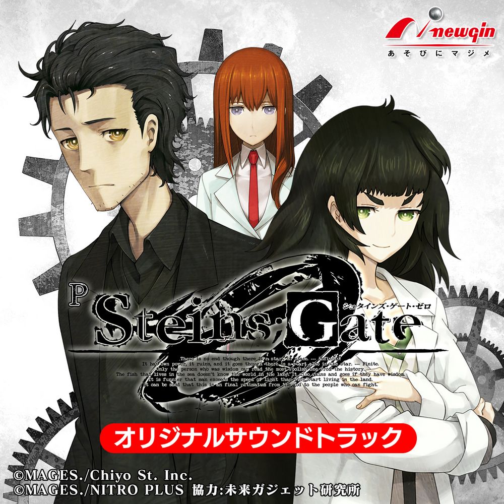 P Steins;Gate Zero Original Soundtrack