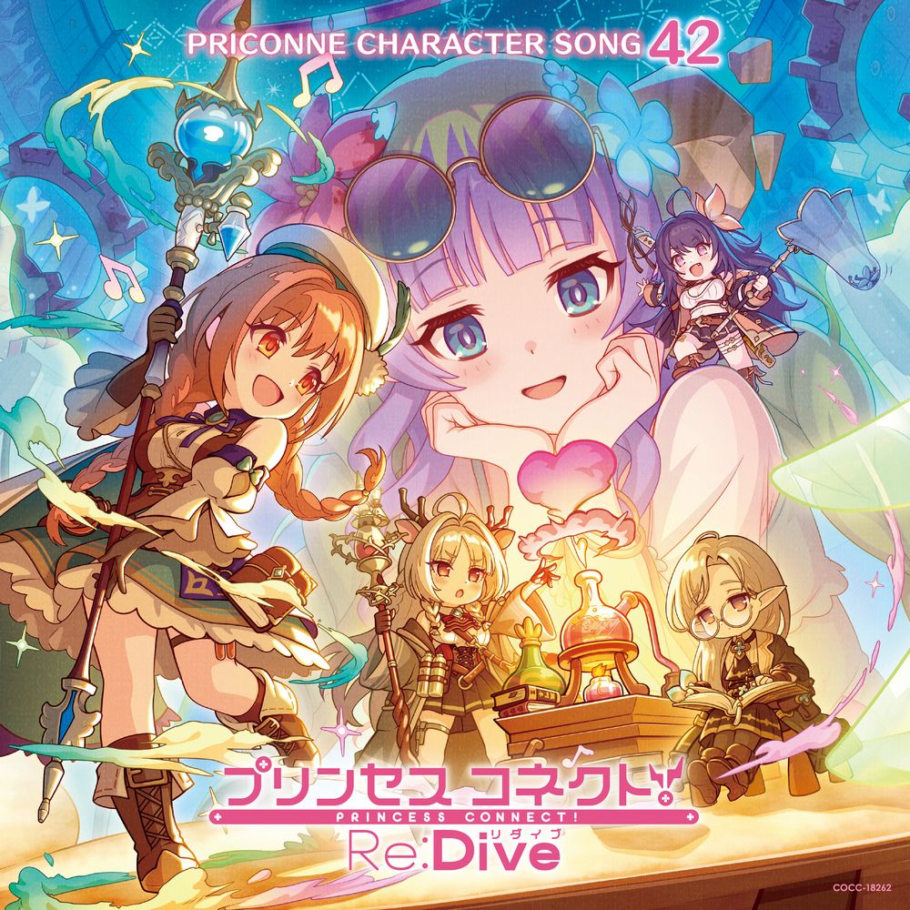 PRINCESS CONNECT! Re:Dive PRICONNE CHARACTER SONG 42