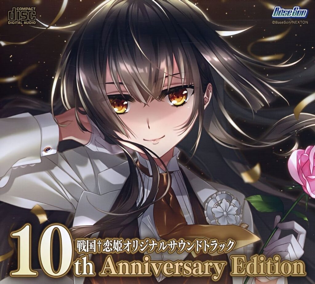 Sengoku†Koihime Original Soundtrack 10th Anniversary Edition