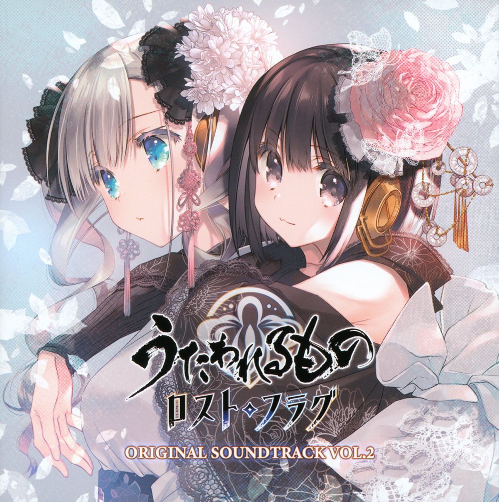 Utawarerumono: Lost Flag ORIGINAL SOUNDTRACK VOL.2