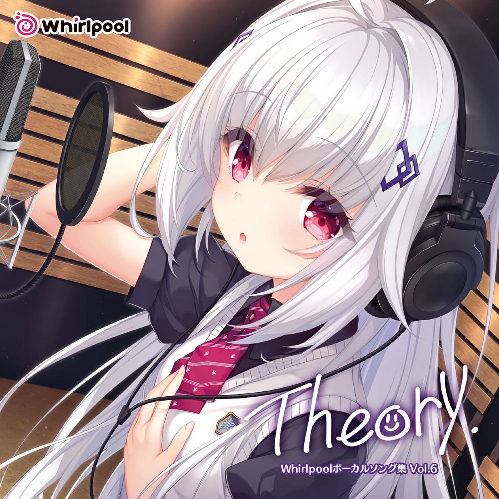 Whirlpool Vocal Song Collection Vol.6: Theory