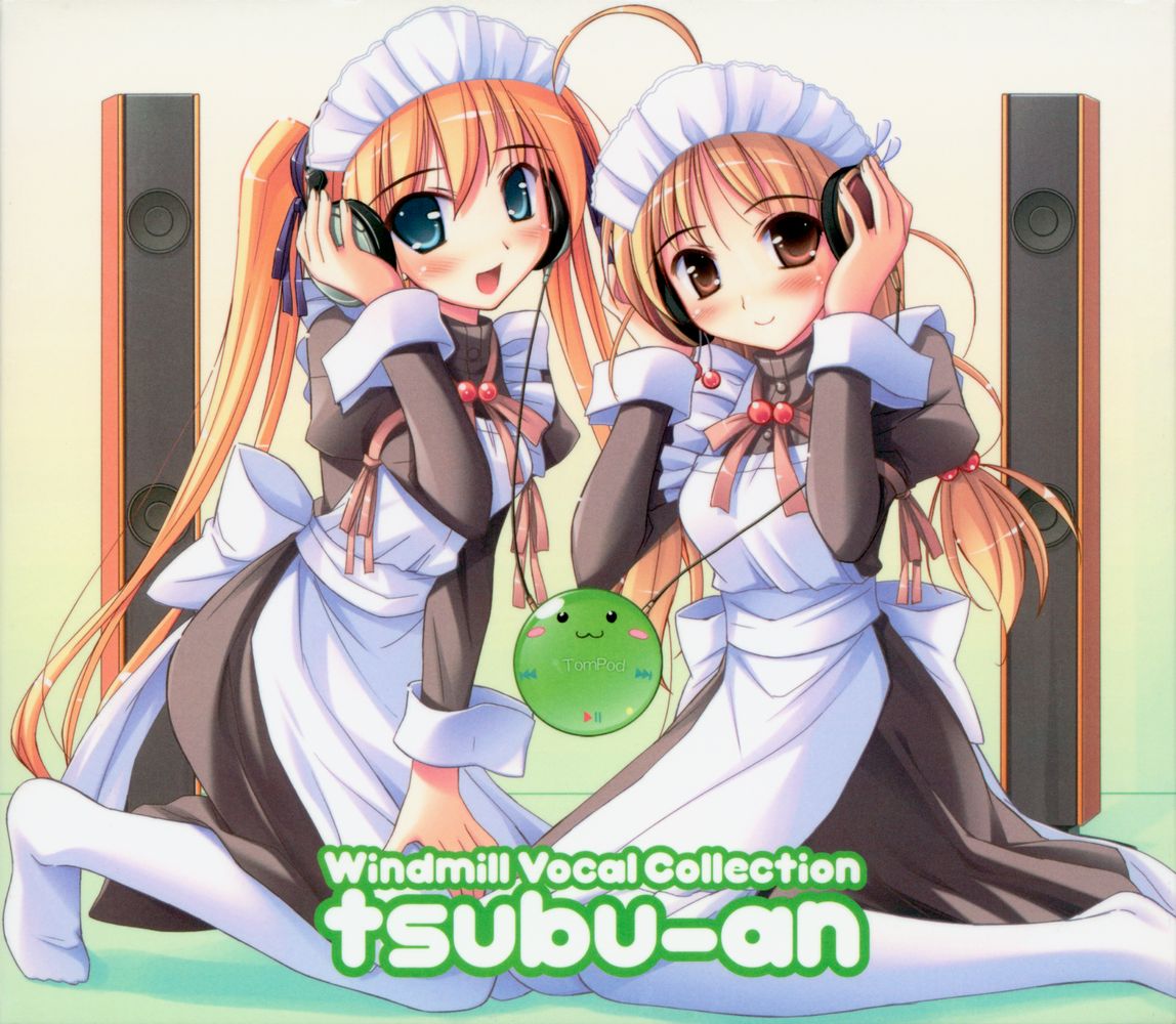 Windmill Vocal Collection – tsubu-an