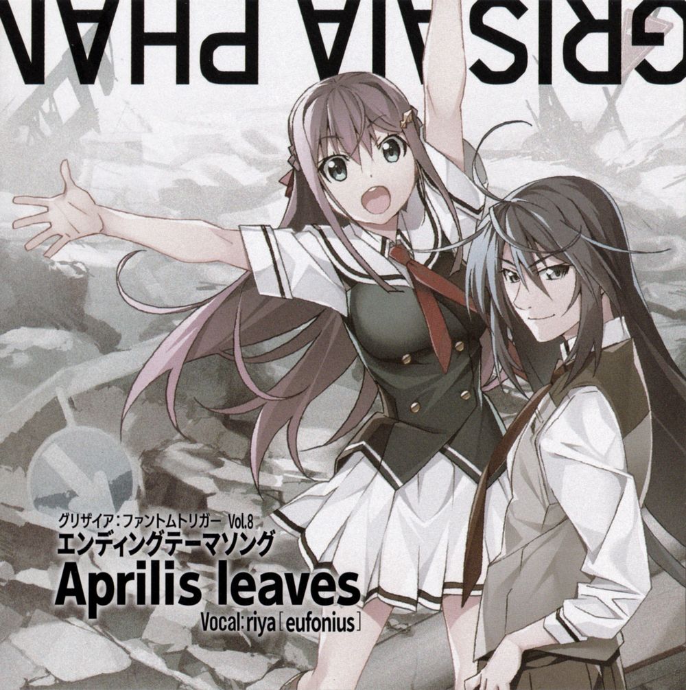 Aprilis leaves / riya[eufonius]