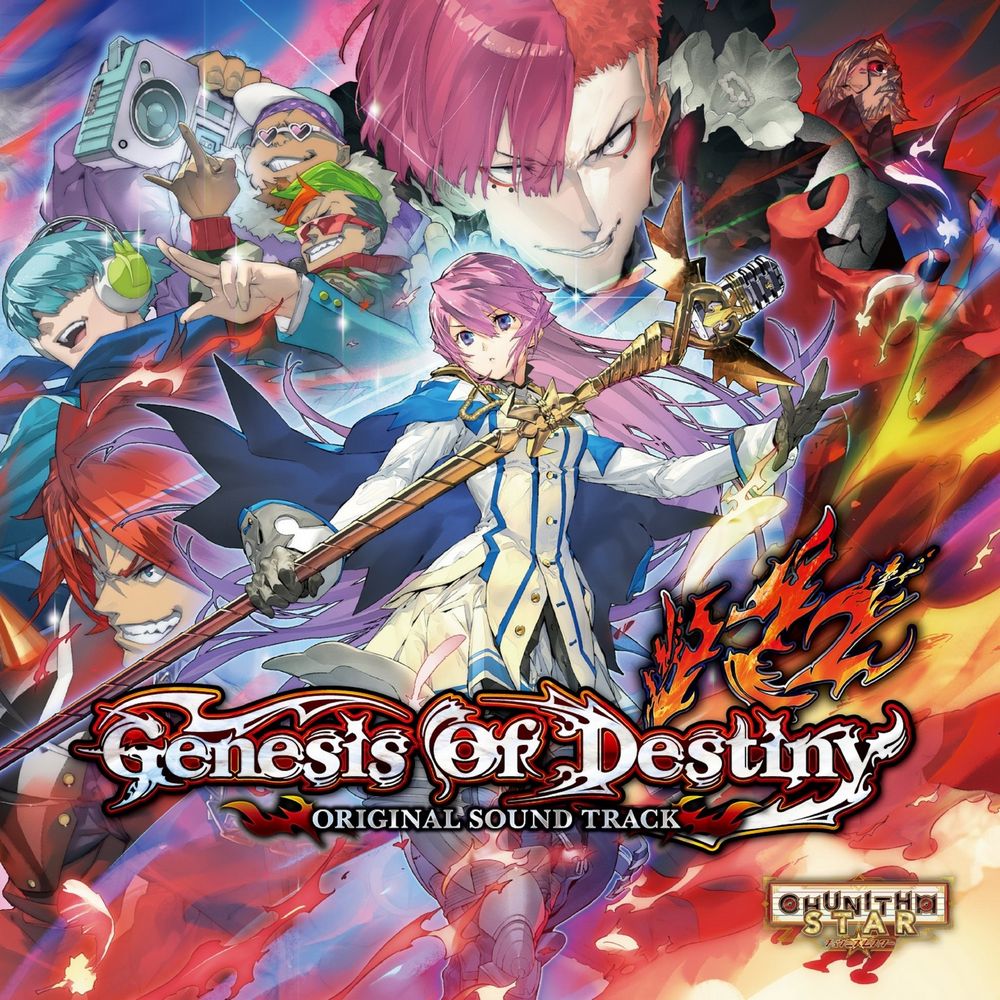 Genesis Of Destiny R2 ORIGINAL SOUNDTRACK