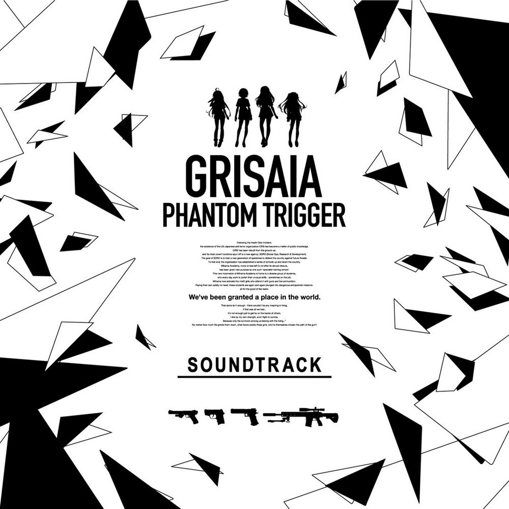 GRISAIA PHANTOM TRIGGER SOUNDTRACK