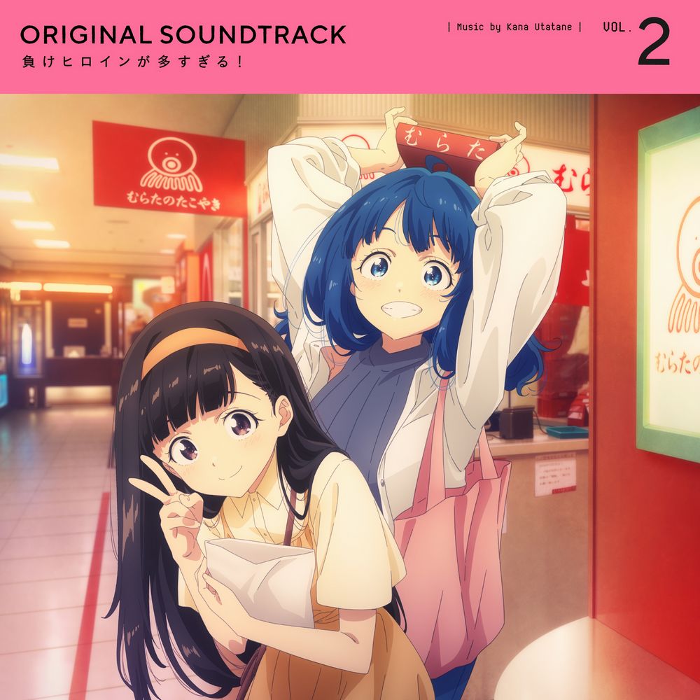 Make Heroine ga Oosugiru! ORIGINAL SOUNDTRACK VOL.2