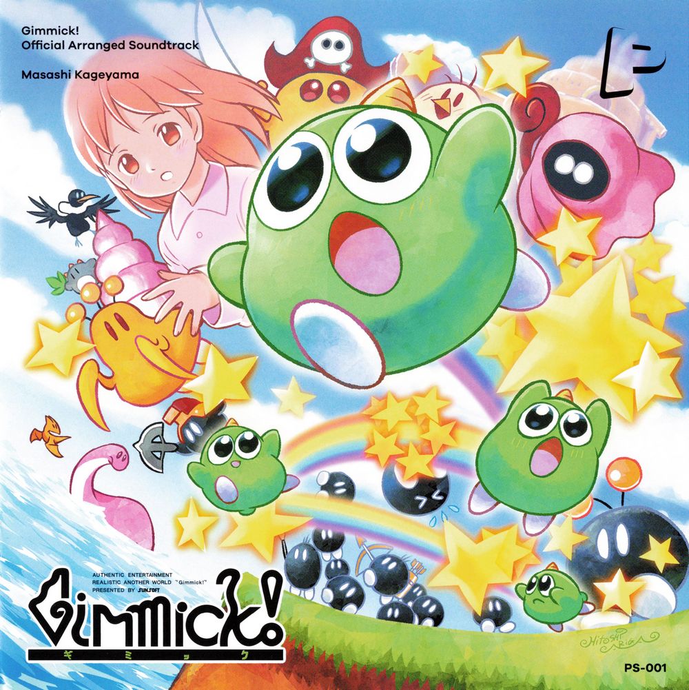 Gimmick! Official Arranged Soundtrack