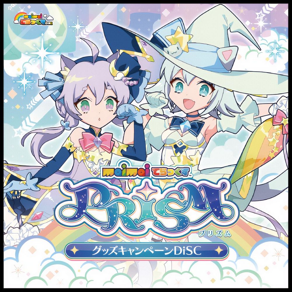 maimai DX Goods Campaign DiSC -PRiSM-