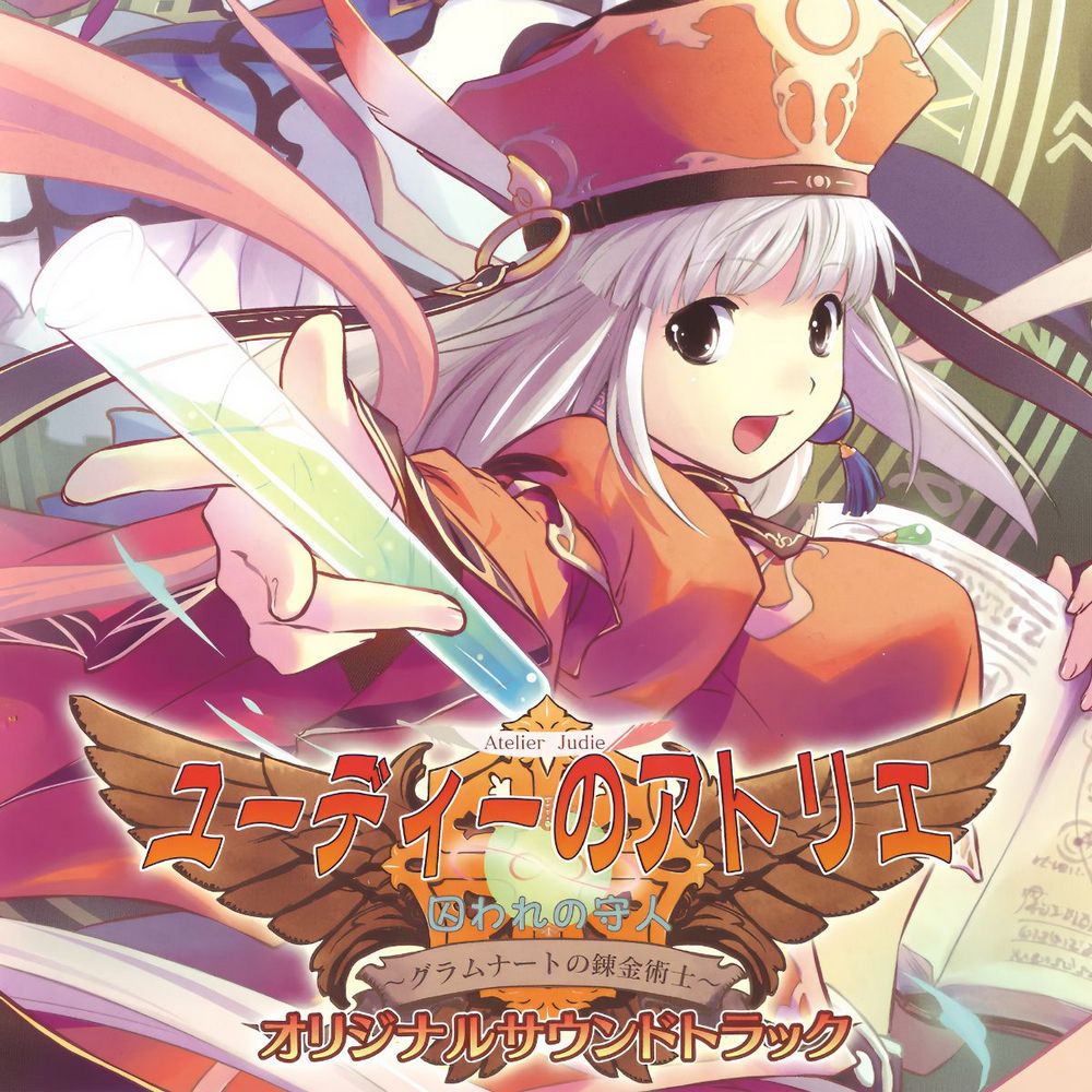 Atelier Judie ~Alchemist in Gramnad~ Original Soundtrack