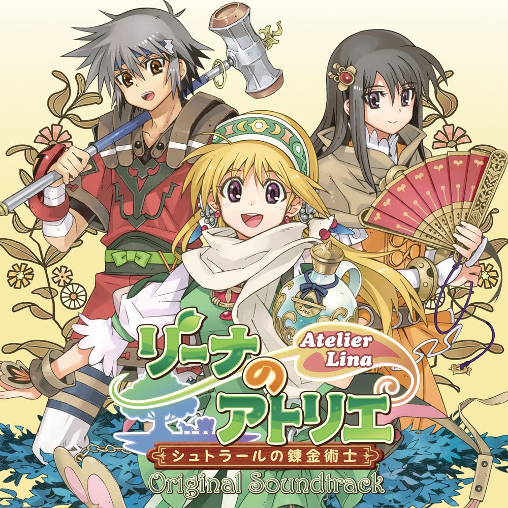 Atelier Lina Original Soundtrack