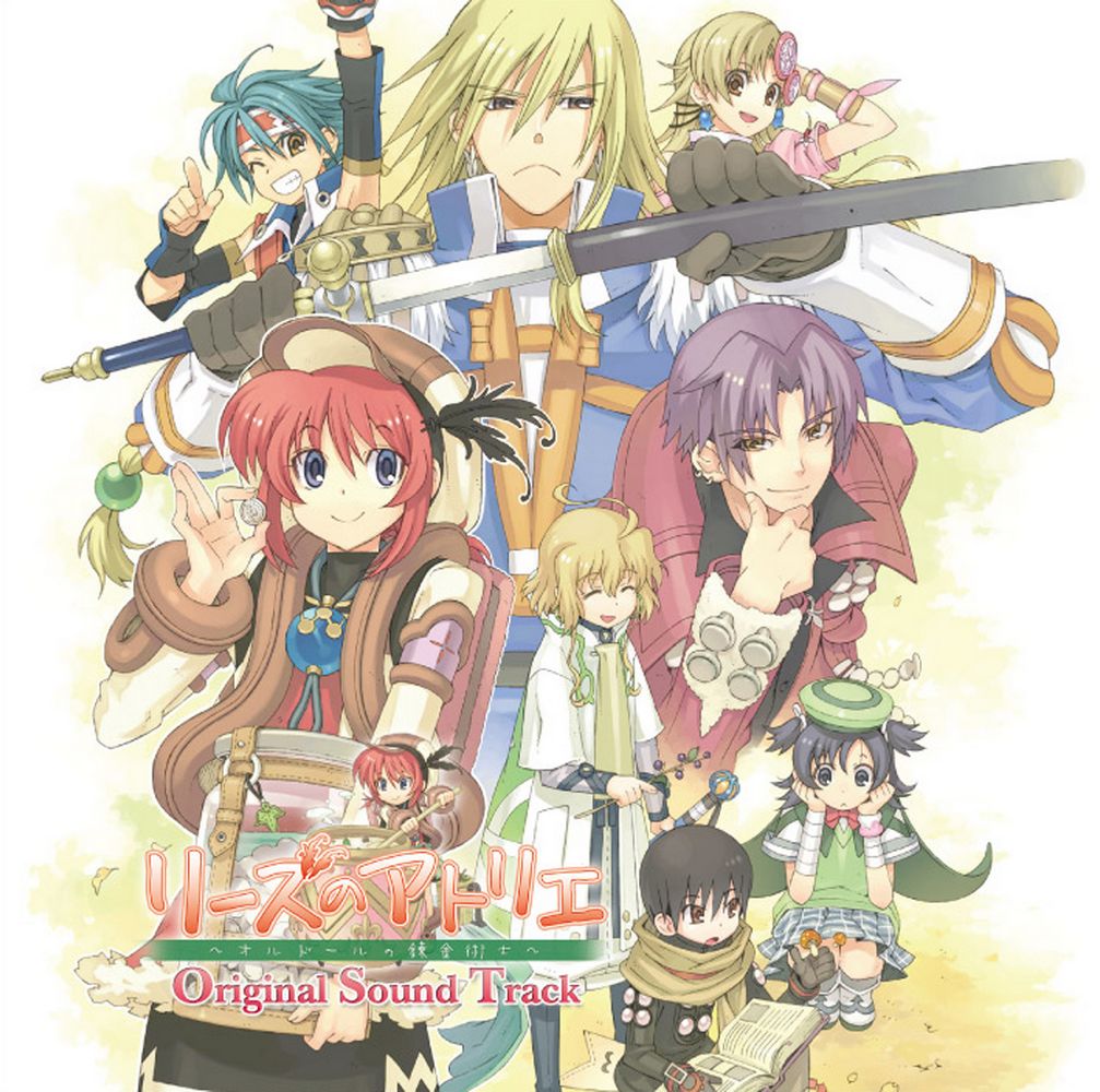 Atelier Lise ~Alchemist of O’ldor~ Original Sound Track