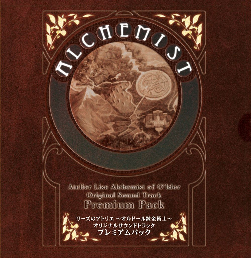 Atelier Lise ~Alchemist of O’ldor~ Original Soundtrack Premium Pack
