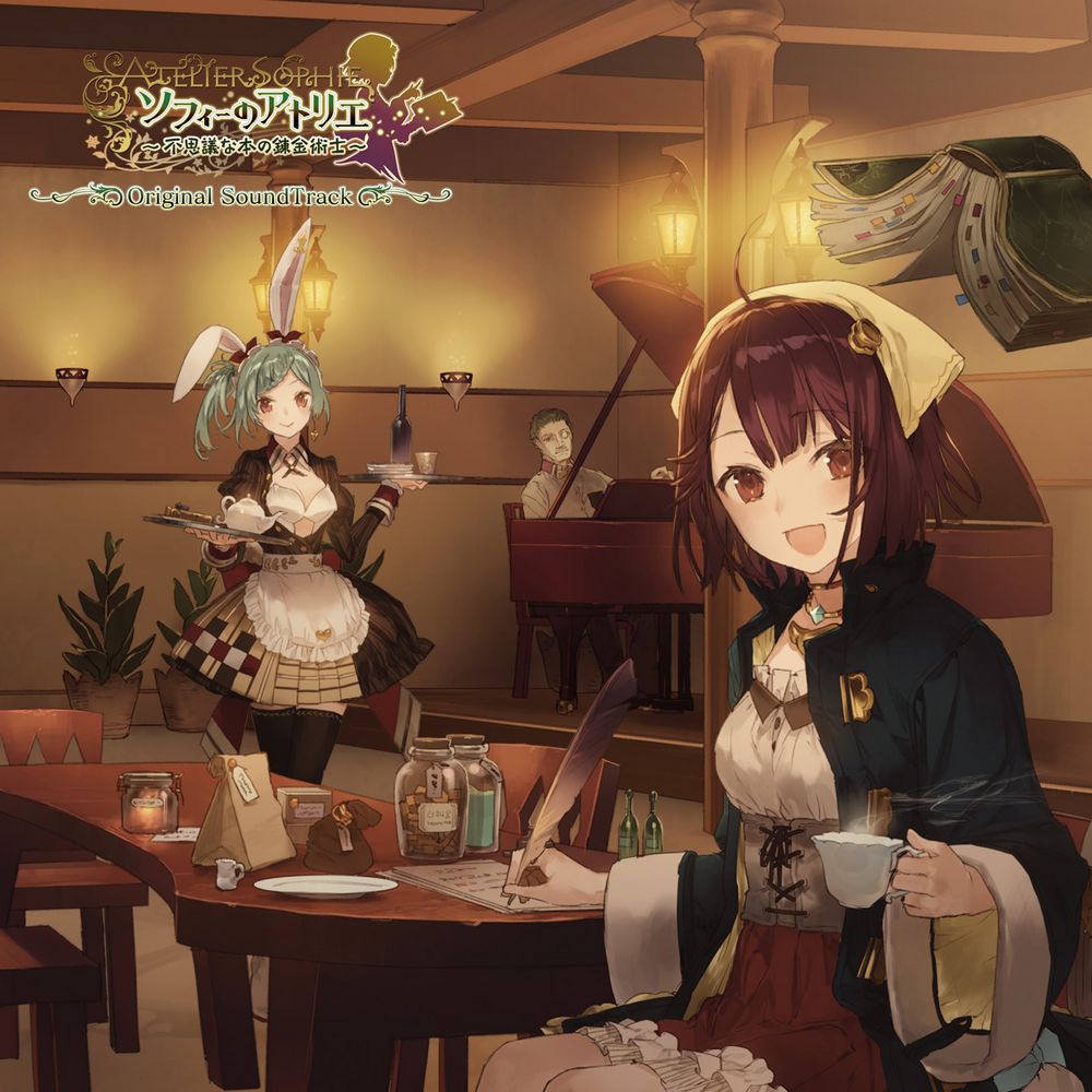 Atelier Sophie ~The Alchemist of the Mysterious Book~ Original SoundTrack