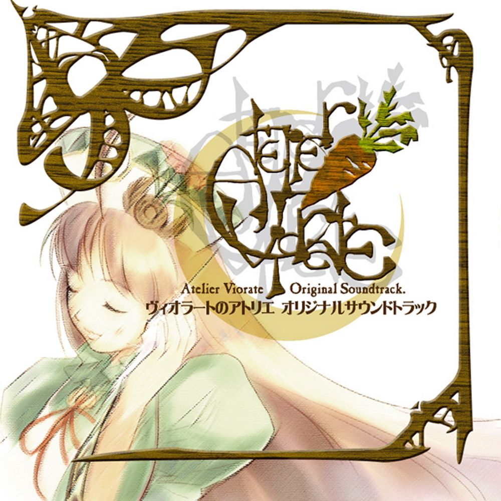 Atelier Viorate Original Soundtrack