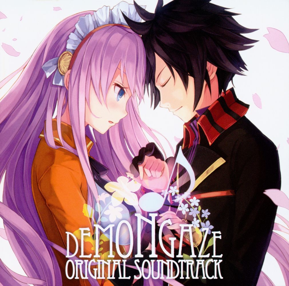 DEMON GAZE ORIGINAL SOUNDTRACK