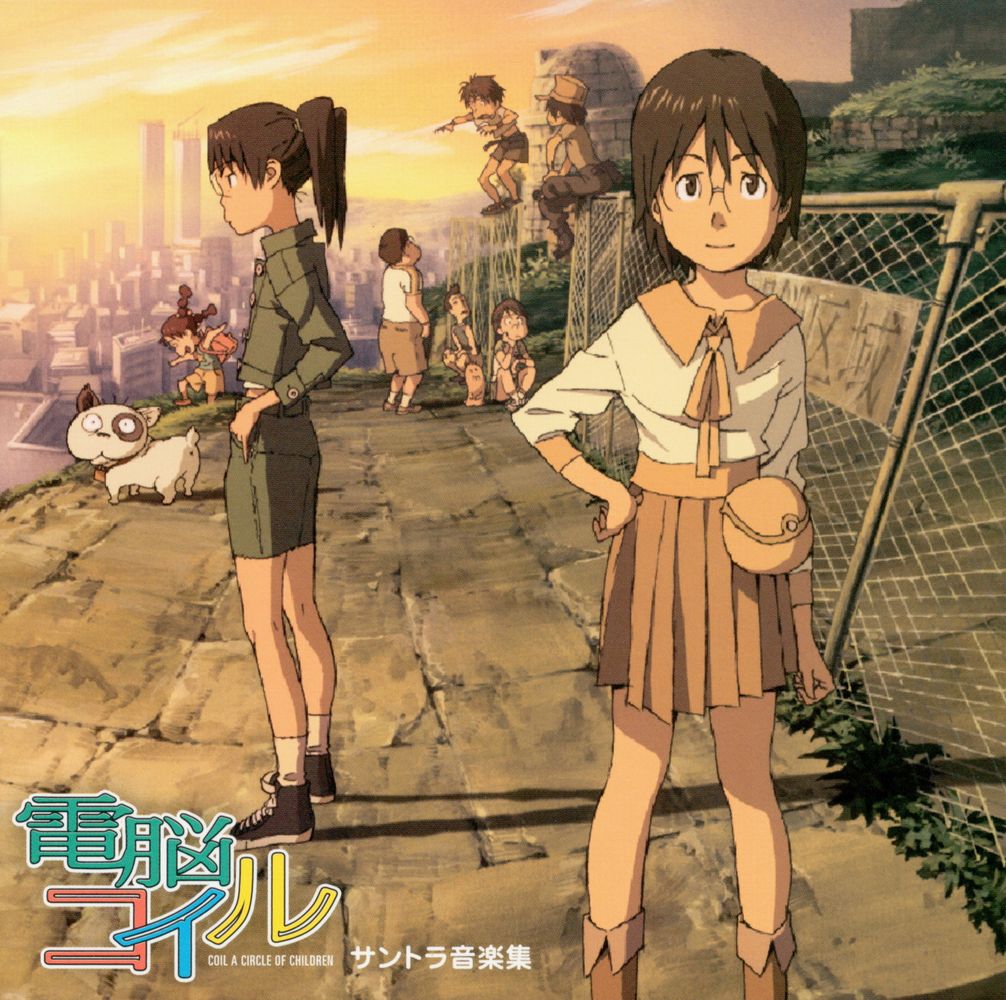 Dennou Coil Soundtrack Music Collection