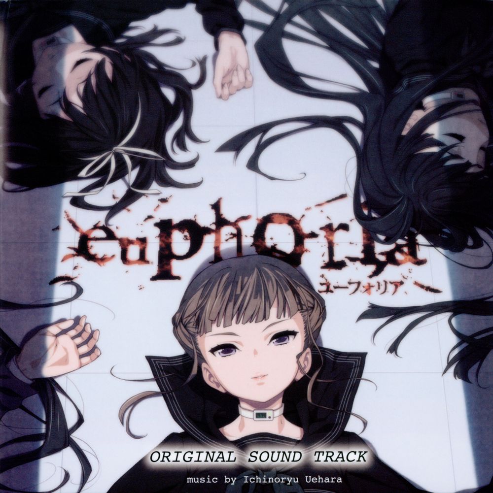 euphoria ORIGINAL SOUNDTRACK