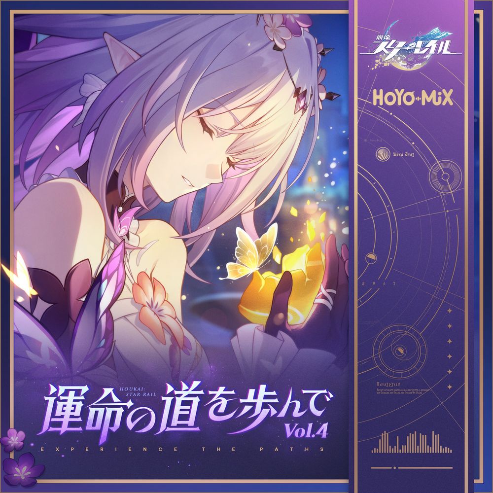 Honkai: Star Rail – Experience the Paths Vol.4