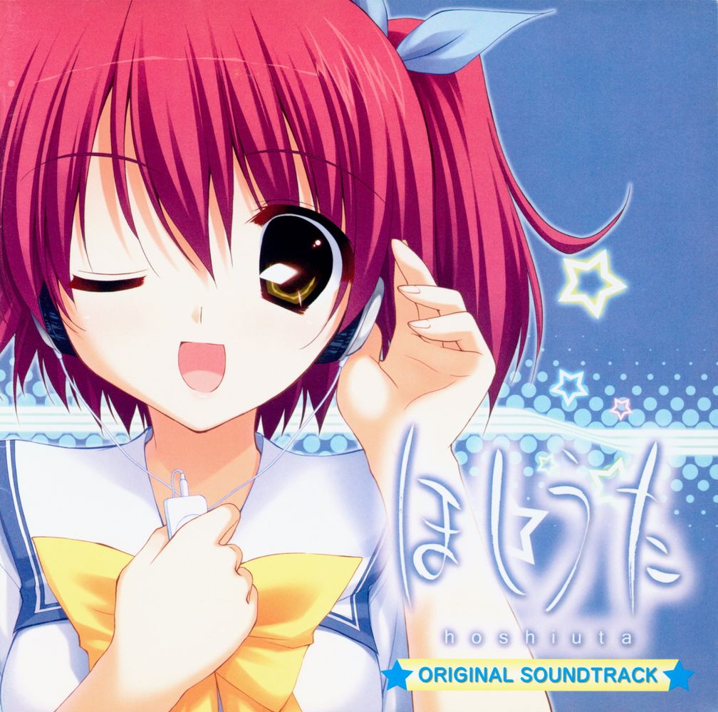 hoshiuta Original Soundtrack