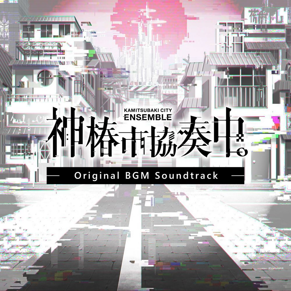 KAMITSUBAKI CITY ENSEMBLE -Original BGM Soundtrack-