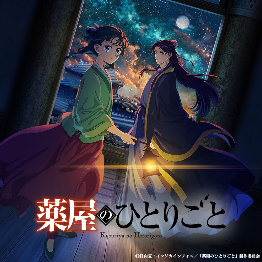 Kurusiya no Hitorigoto 2nd Season Original Soundtrack Vol.1