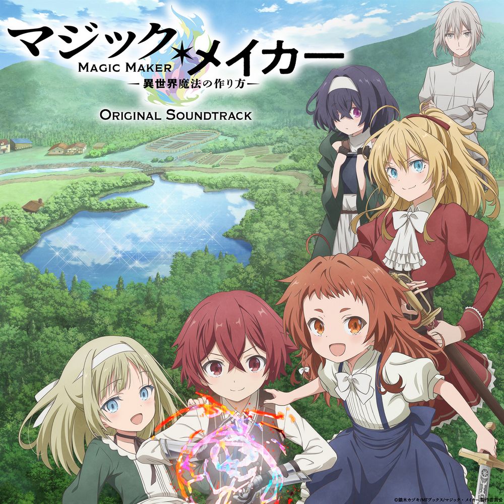 Magic Maker -Isekai Mahou no Tsukurikata- Original Soundtrack