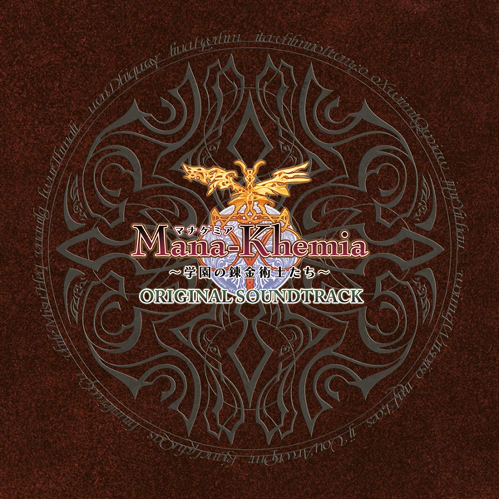 Mana-Khemia Original Soundtrack