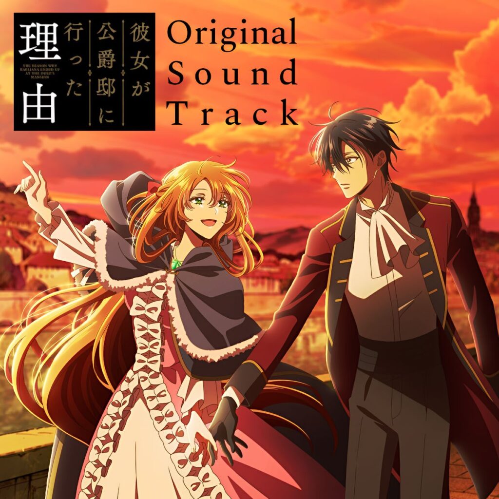 The Reason Why Raeliana Ended Up at the Duke’s Mansion Original Sound Track