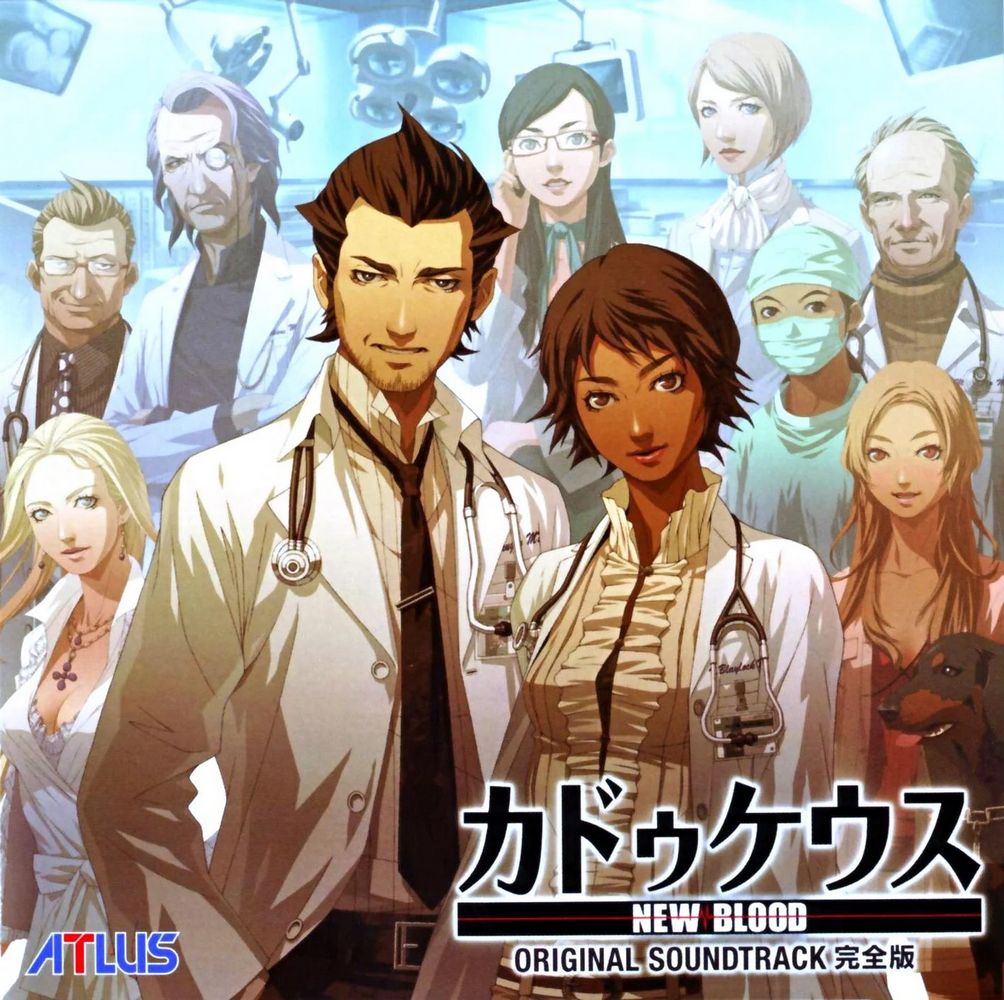 Caduceus -NEW BLOOD- ORIGINAL SOUNDTRACK Complete Version