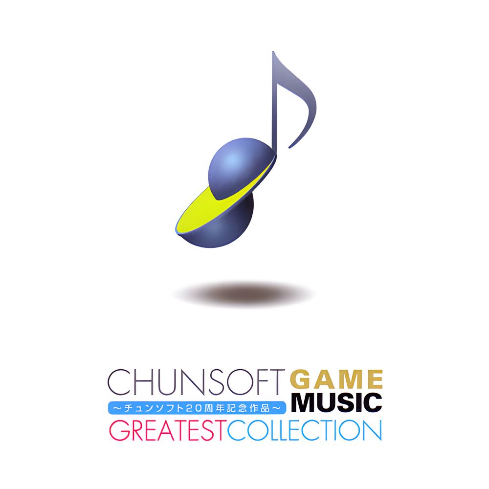 CHUNSOFT 20th Anniversary ~ CHUNSOFT GAME MUSIC GREATEST COLLECTION