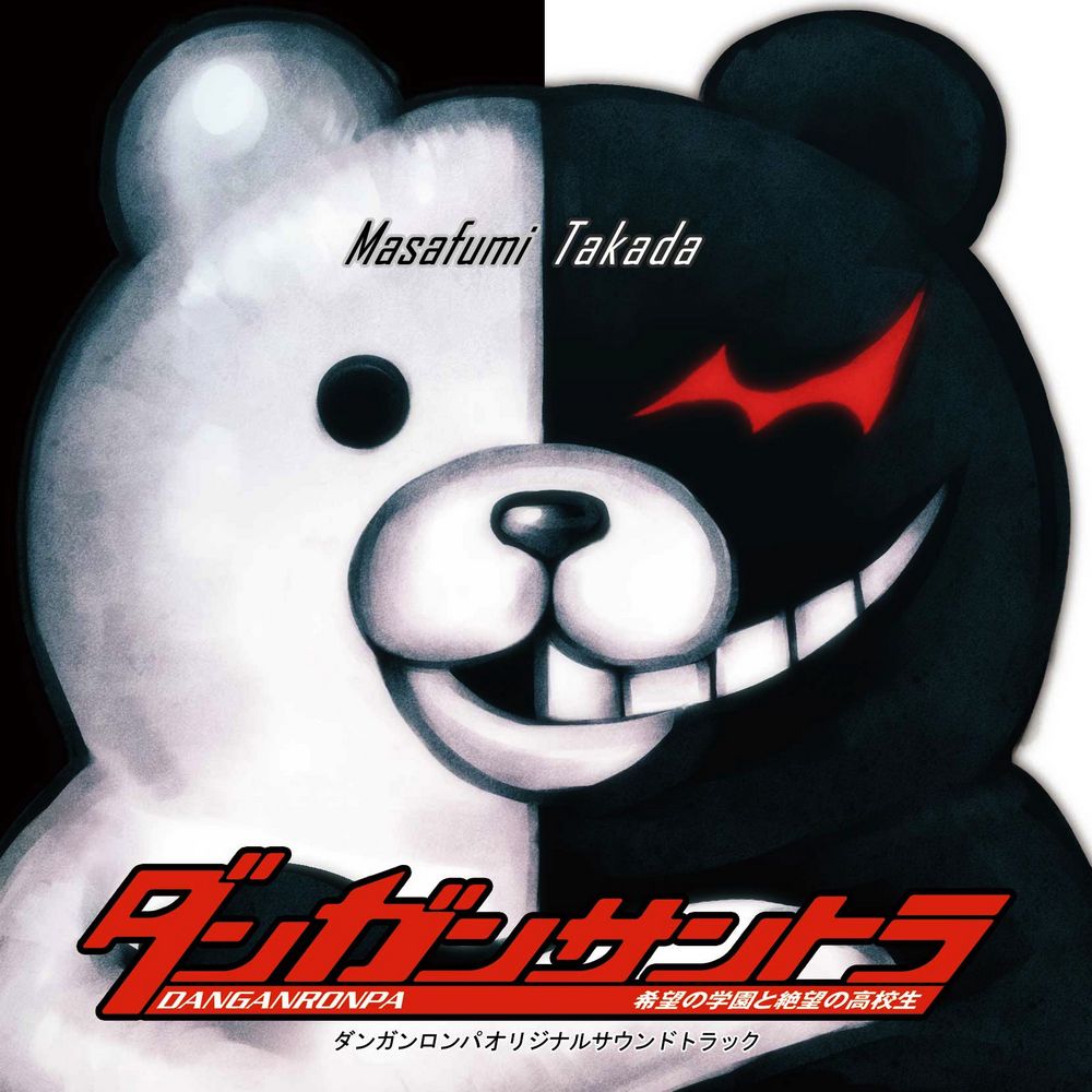 DANGANRONPA Original Soundtrack