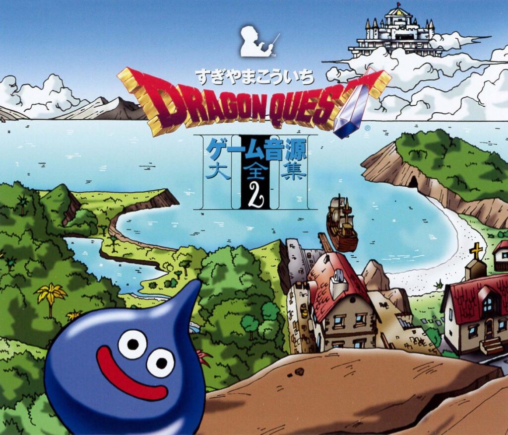 Dragon Quest Game Music Super Collection Vol. 2