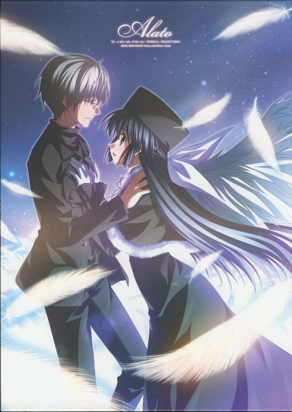 ef – a fairy tale of the two. Original Soundtrack. Alato