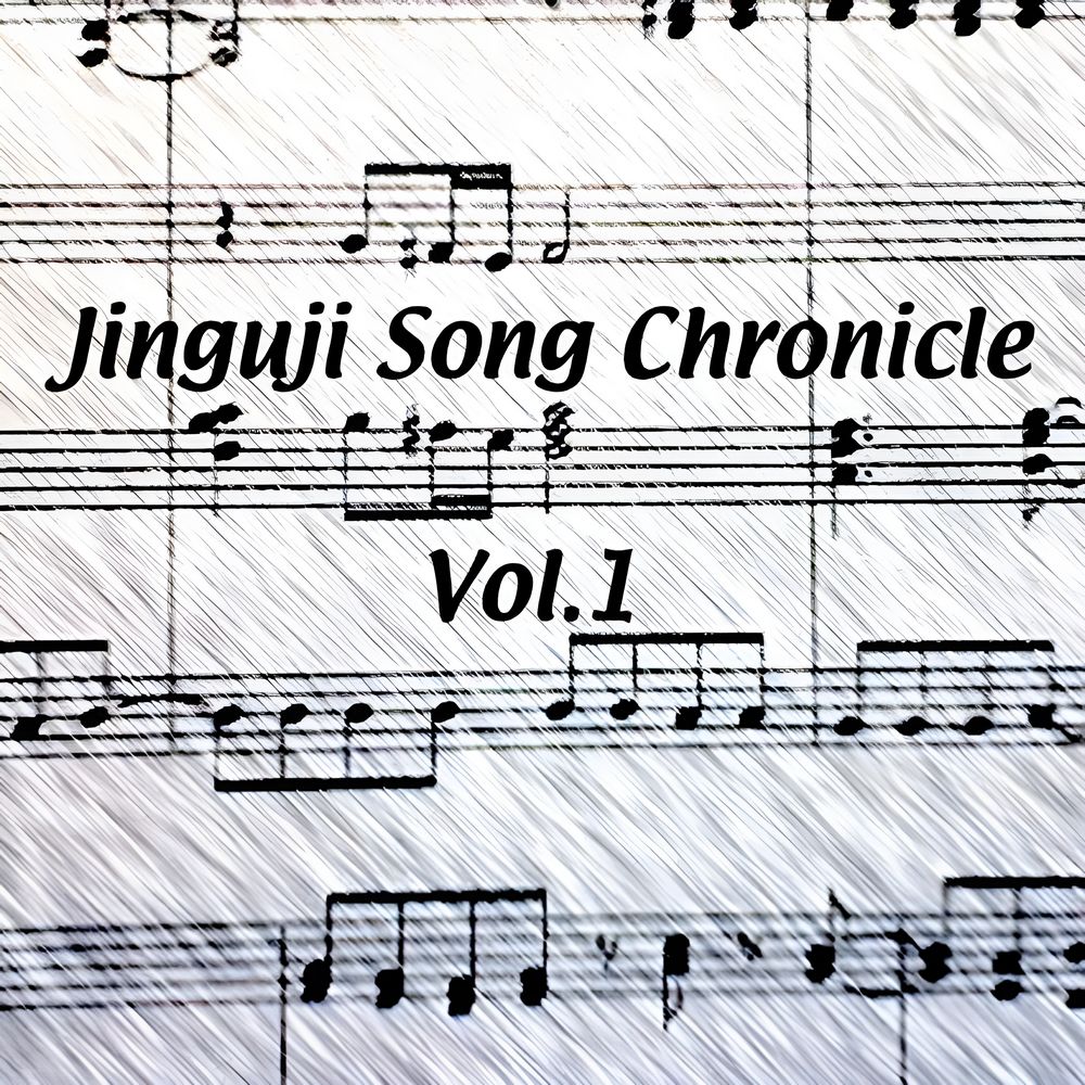 Jinguji Song Chronicle Vol.1