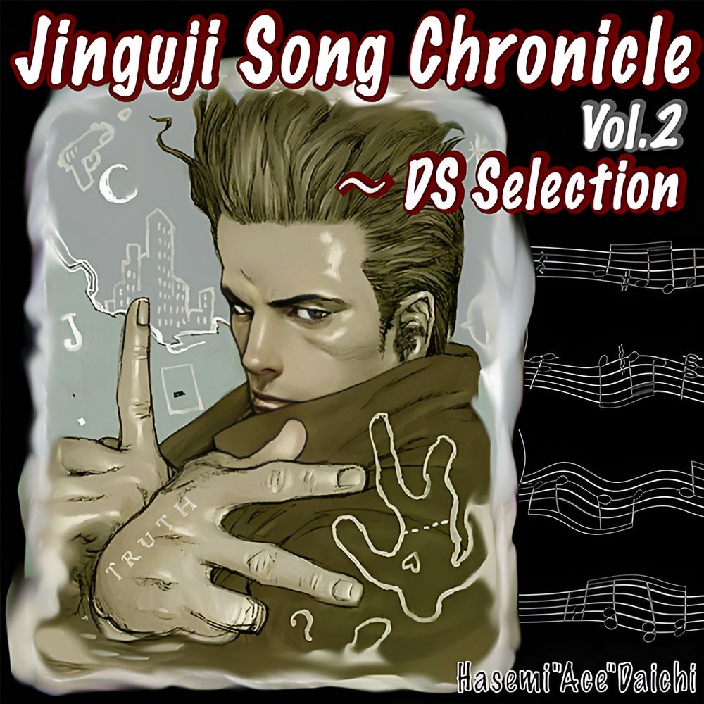 Jinguji Song Chronicle Vol.2 :DS Selection