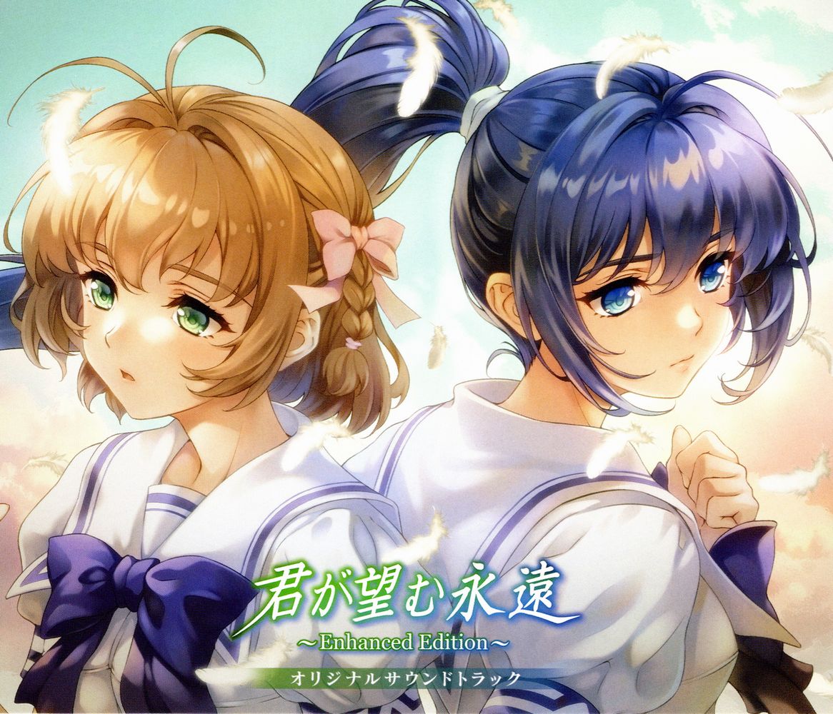 Kimi ga Nozomu Eien ~Enhanced Edition~ Original Soundtrack