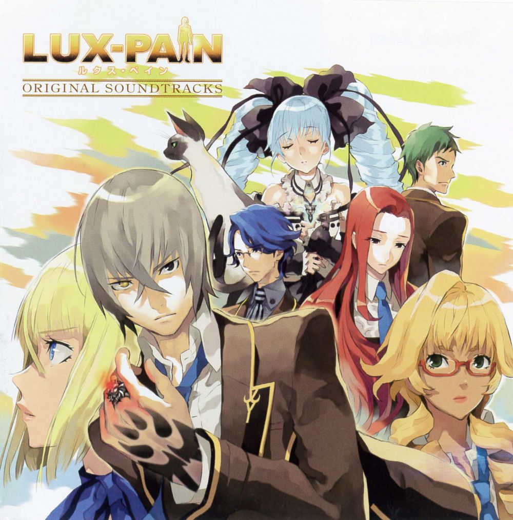 LUX-PAIN ORIGINAL SOUNDTRACKS