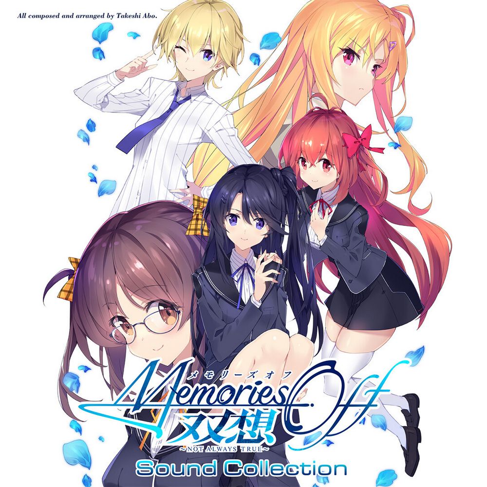 Memories Off Sousou ~Not always true~ Sound Collection