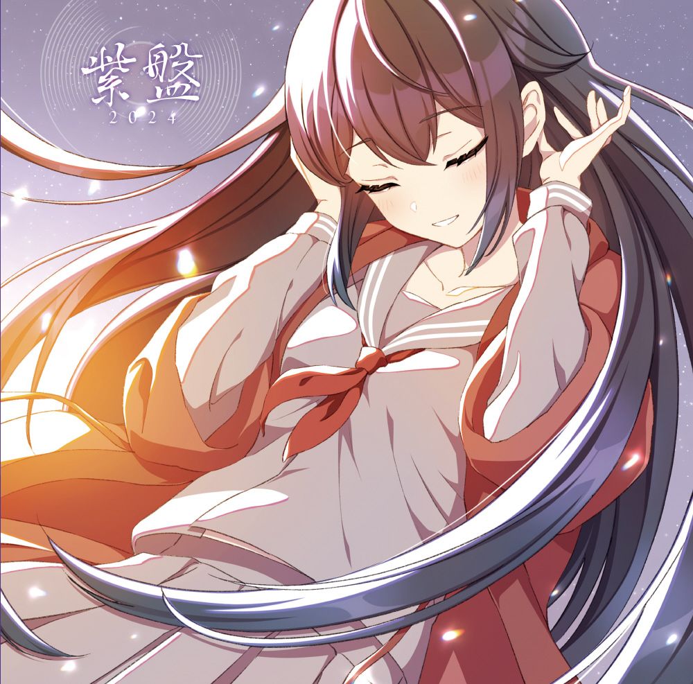 Murasaki 2024