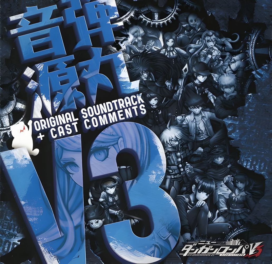 NEW DANGANRONPA V3 ORIGINAL SOUNDTRACK + CAST COMMENTS: Dangan Ongen V3