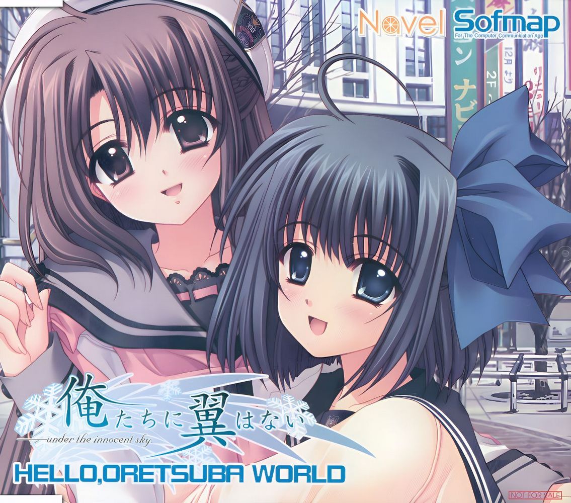 Oretachi ni Tsubasa ha nai – HELLO, ORETSUBA WORLD