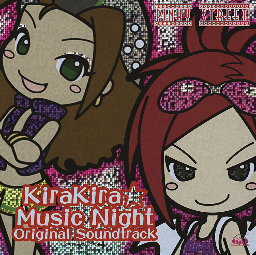 Pinky Street Kira Kira ☆ Music Night Original Soundtrack