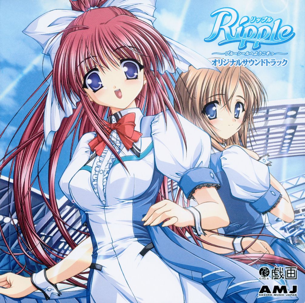 Ripple ~Blue Seal e Youkoso~ Original Soundtrack